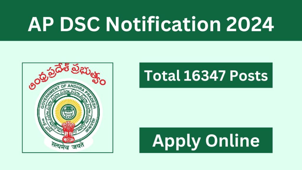 AP DSC Notification 2024