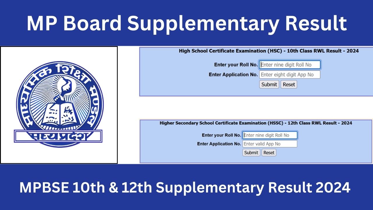 MP Board Supplementary Result 2024