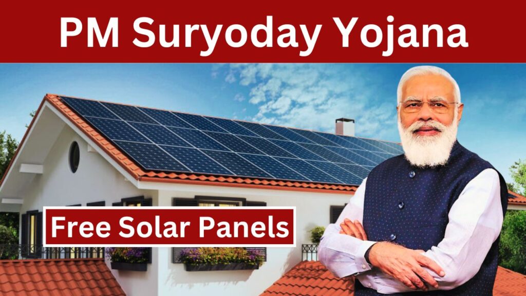 PM Suryoday Yojana 2024